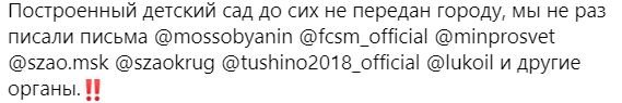 письма от С.А..JPG