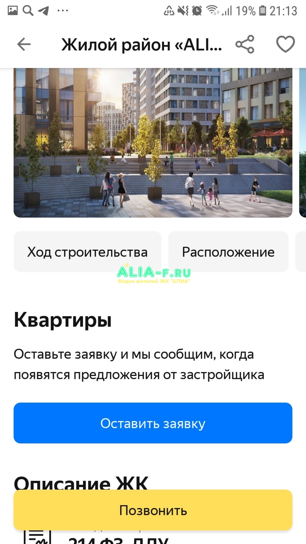 Screenshot_20201203-211347.jpg
