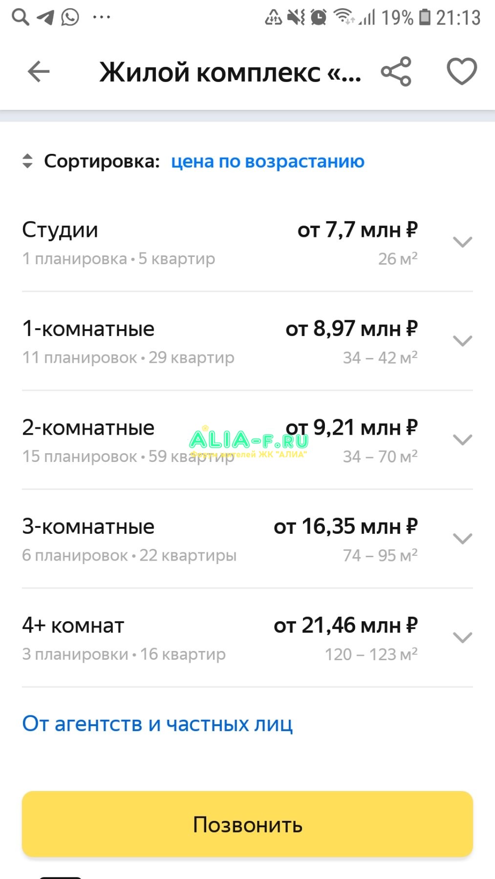 Screenshot_20201203-211319.jpg