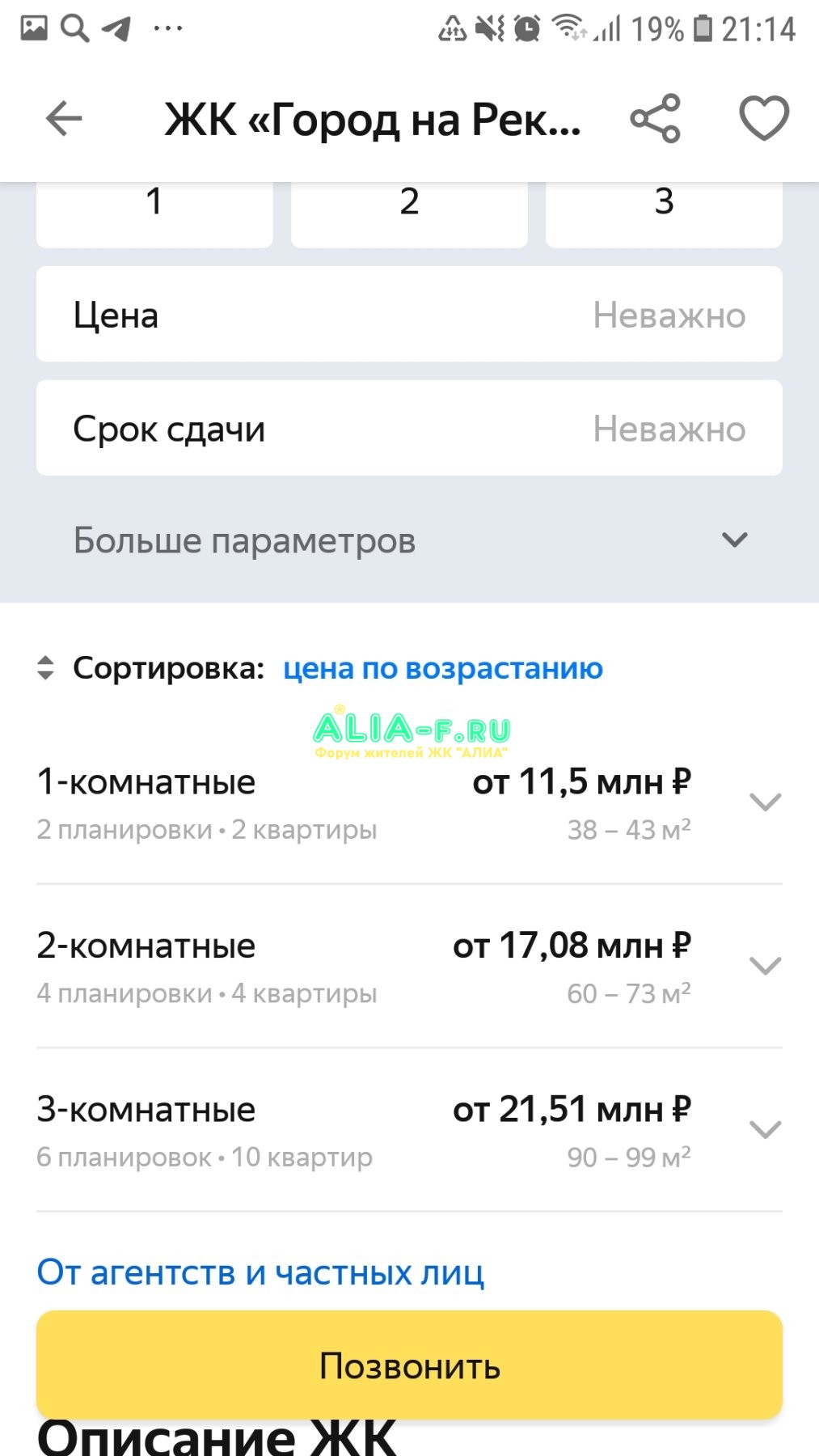 Screenshot_20201203-211404.jpg