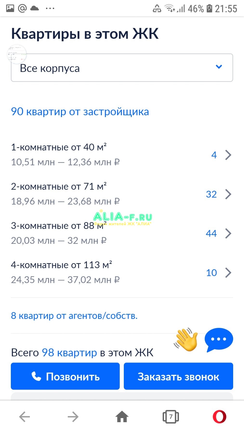 Screenshot_20201217-215555_Opera.jpg