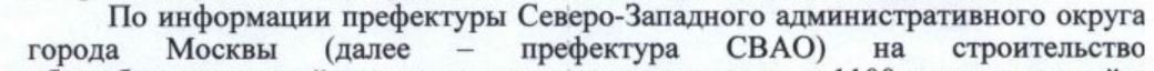 далее СВАО.JPG