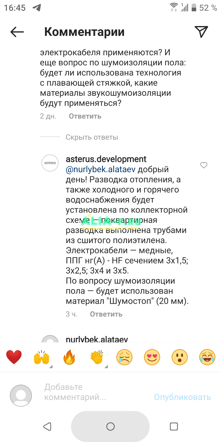 Screenshot_20210420-164538.png