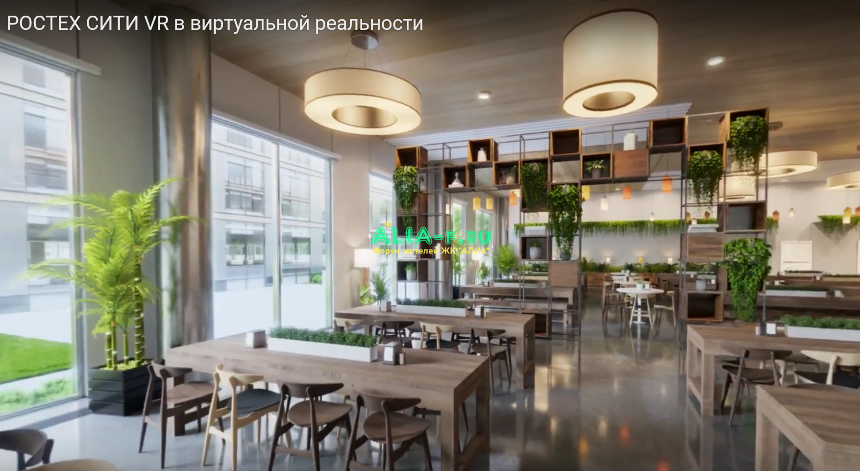 Ростех-сити 6.PNG