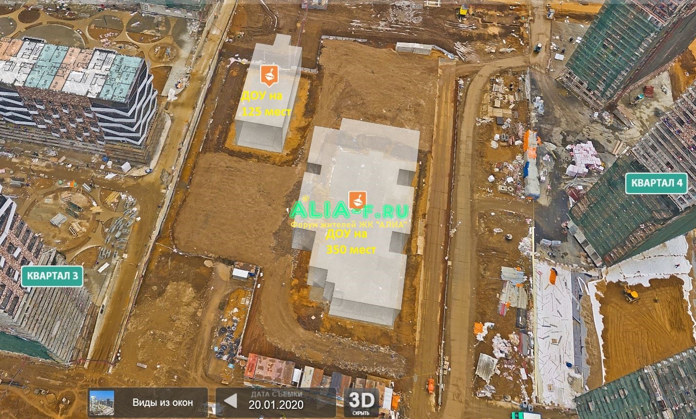 Тушино 2018 ДОУ 350 мест здания 3D.JPG