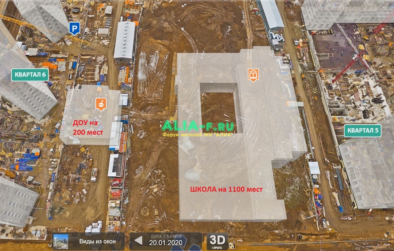 Тушино 2018 школа 1100 мест здание 3D.JPG