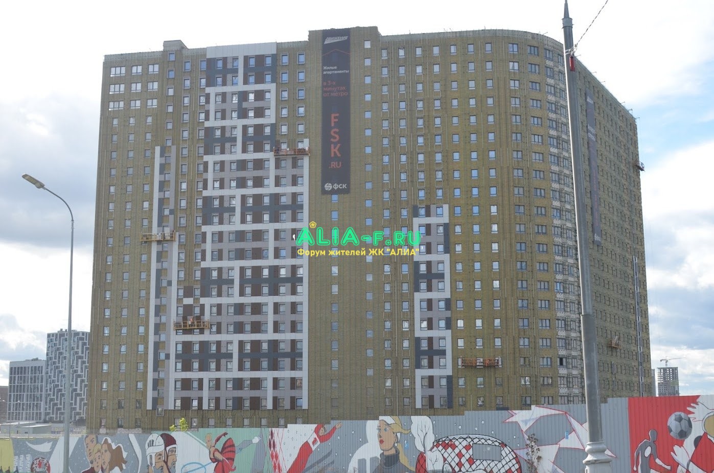 Движение Тушино_14.09.2021.JPG
