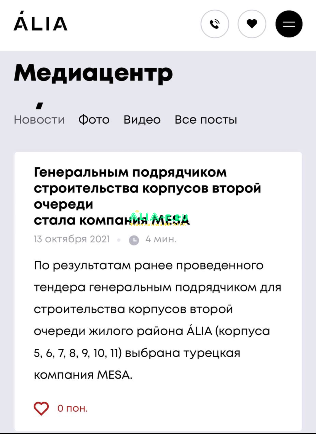 Screenshot_20211015-085643~2.png