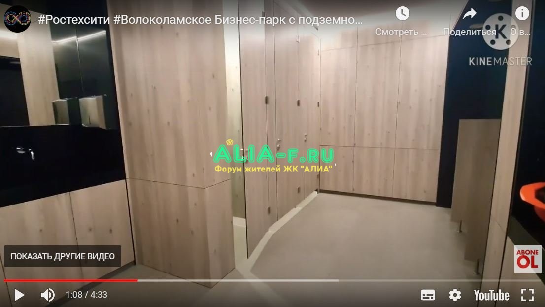 Ростех-сити 01.2021.JPG