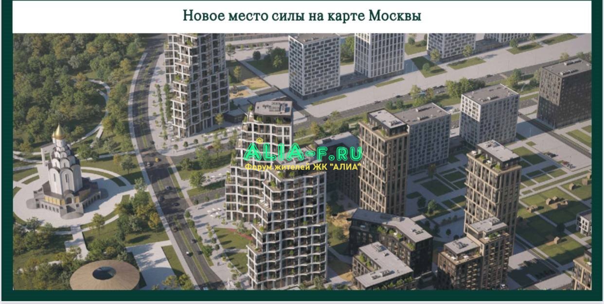 Прибрежка материалы от Недвижимость инсайды (4).jpg
