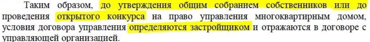 Суд фраза.JPG