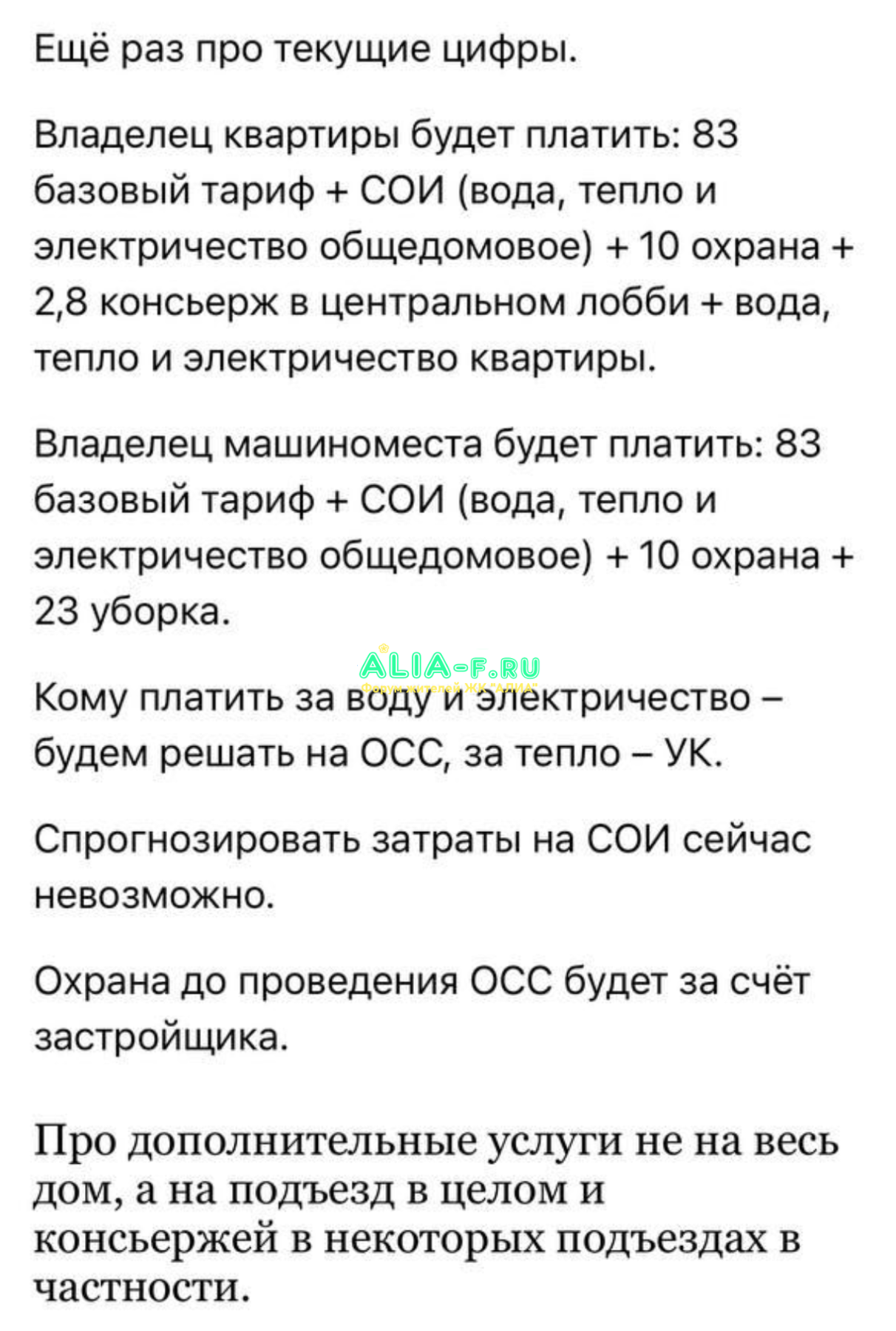 Screenshot_20211119-123153~2.png