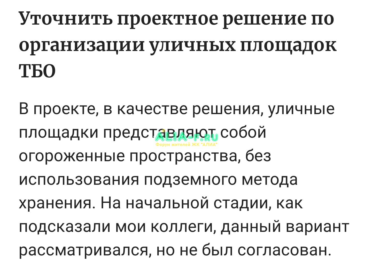 Screenshot_20211203-212633~2.png
