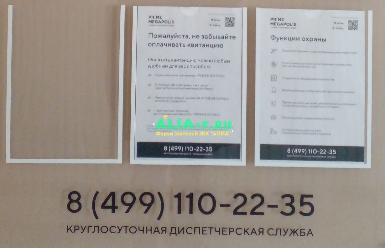 УК телефон.JPG