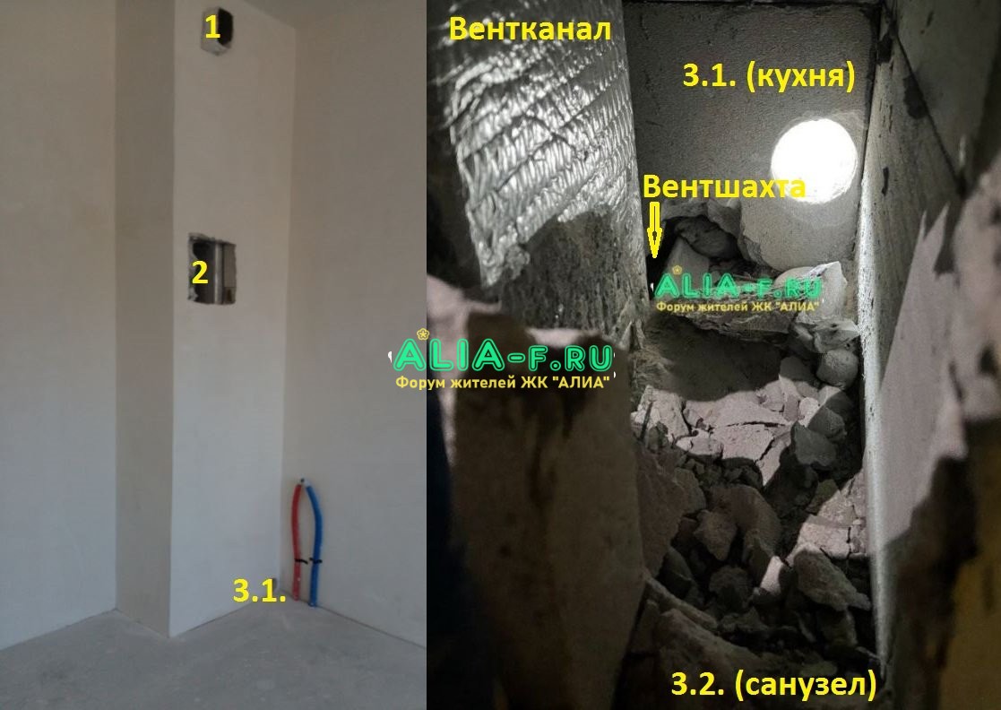 Вентиляция 1.2к дырки.JPG