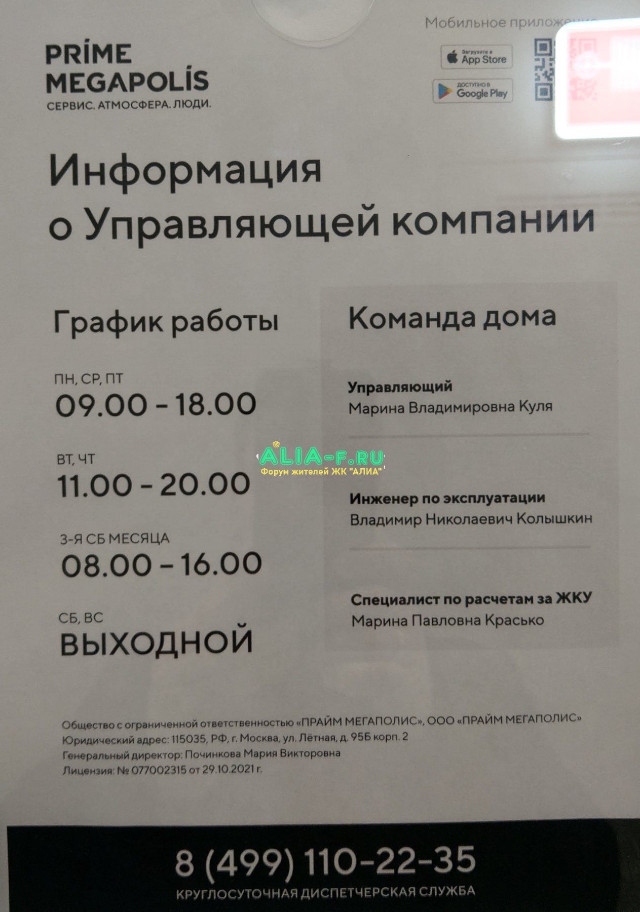 IMAG6108~2.jpg