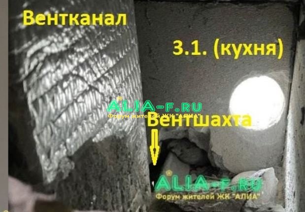 Вентшахта.JPG