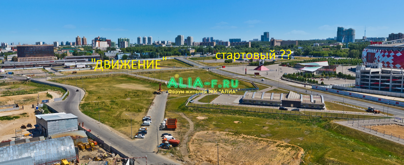 Реновация панорама стартовый вопрос..PNG