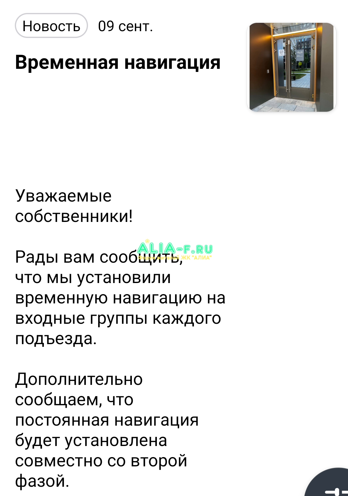 Screenshot_20220912-083319~2.png