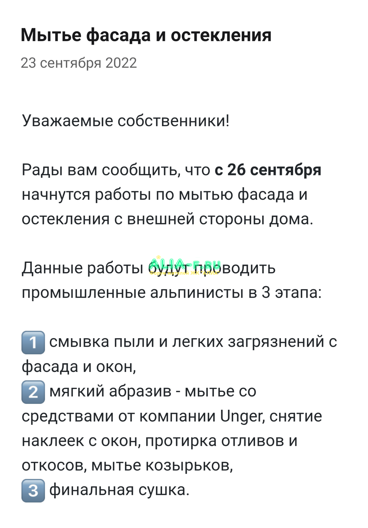Screenshot_20220923-172947~2.png