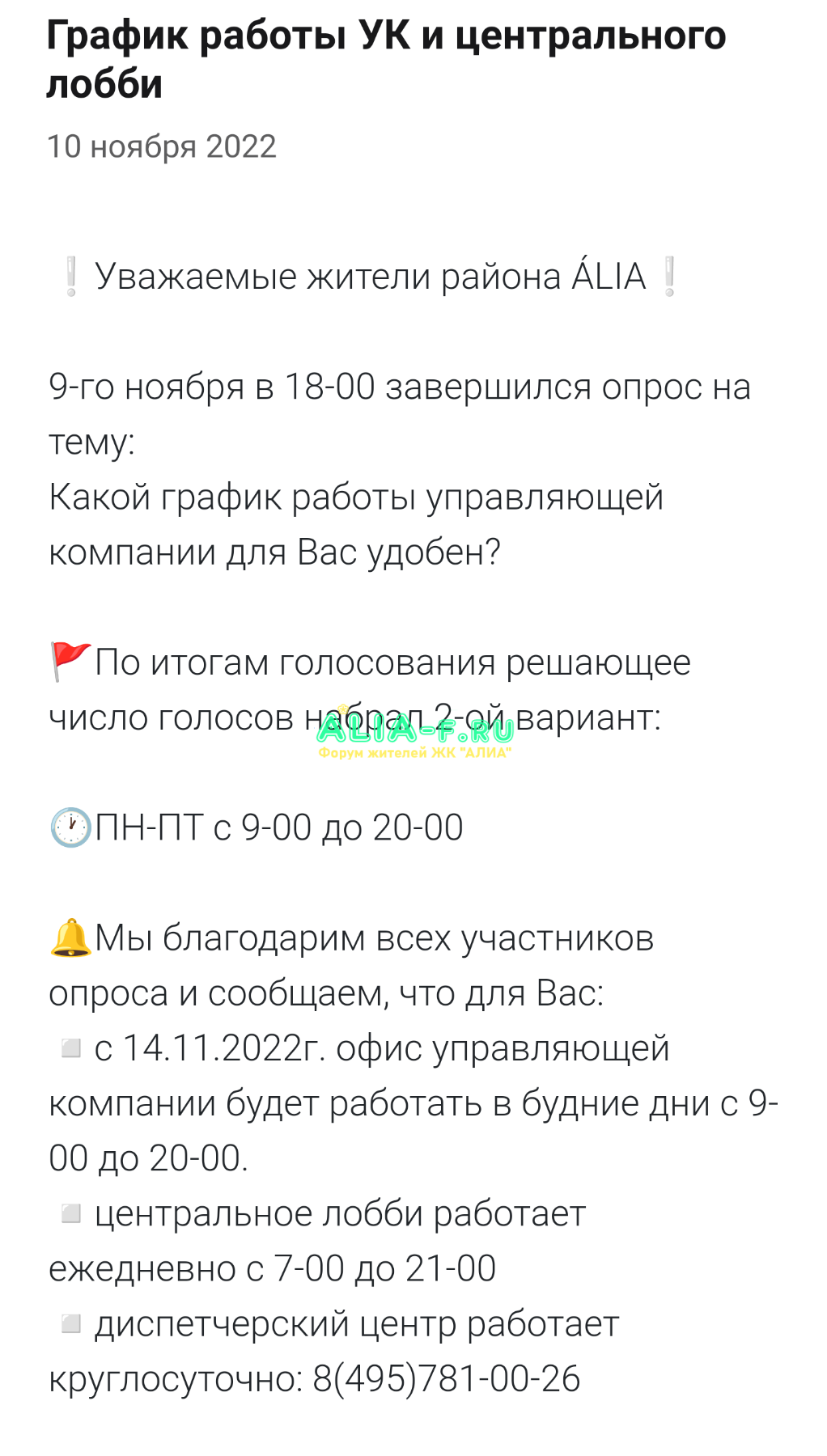 Screenshot_20221111-090639~2.png