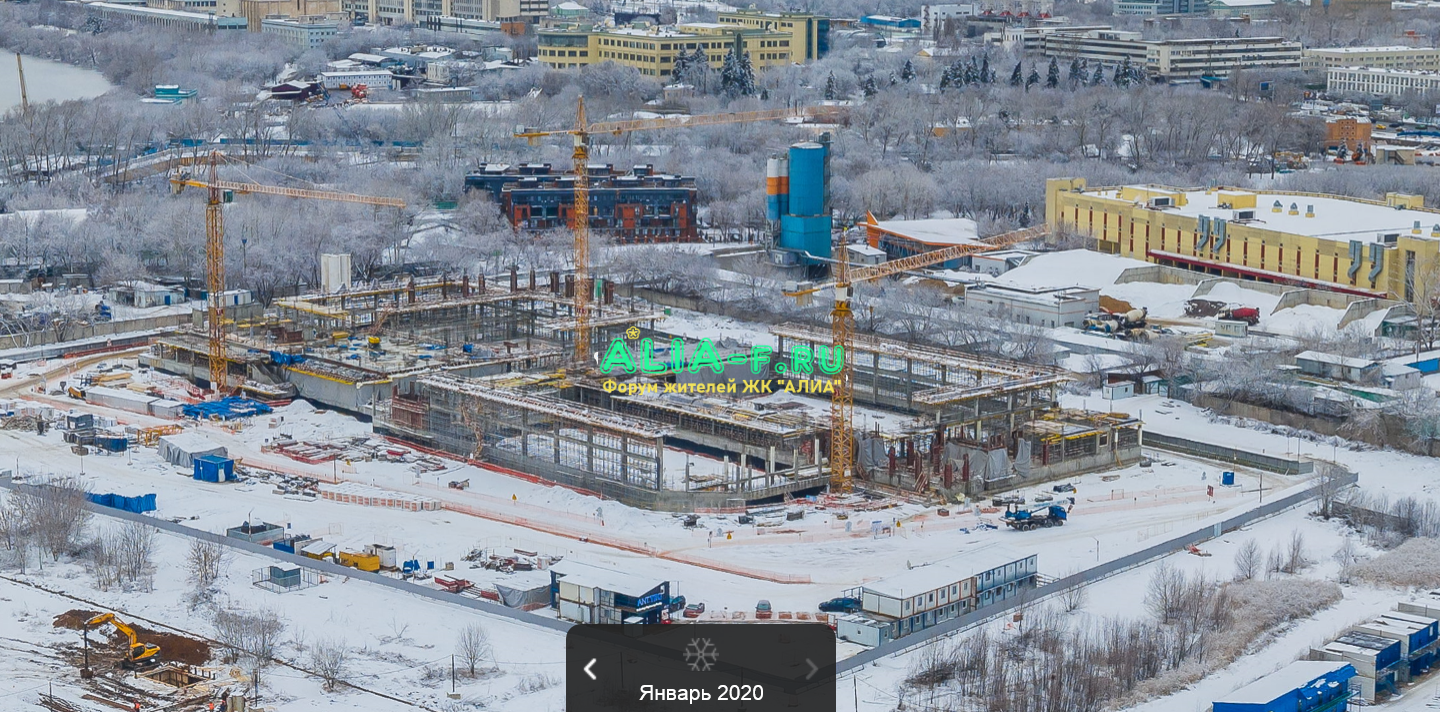 АЛИА спортивный комплекс январь 2020 панорама.PNG