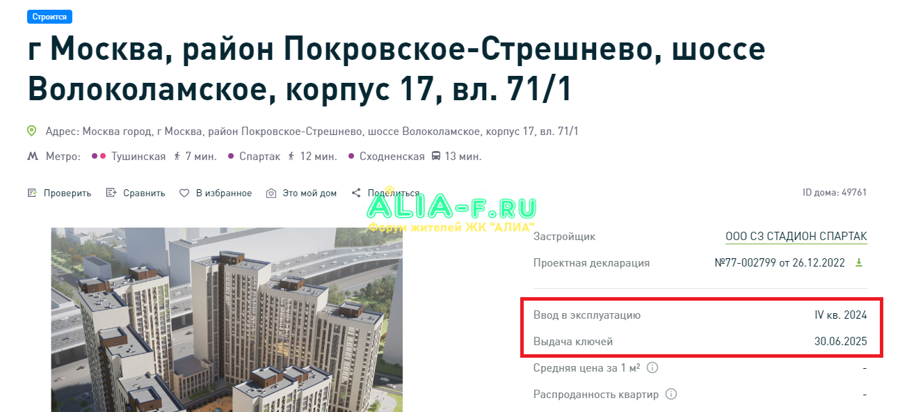 Безымянный3.png