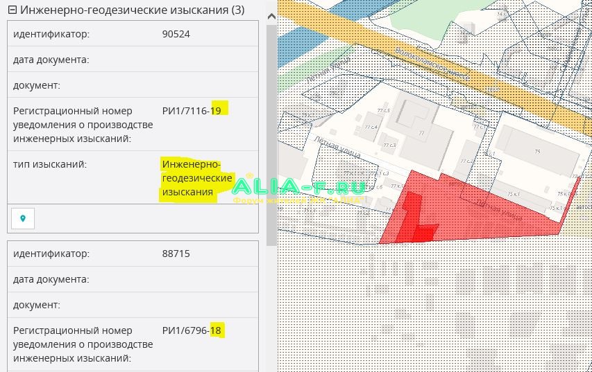 АЛИА соседний участок 2.JPG