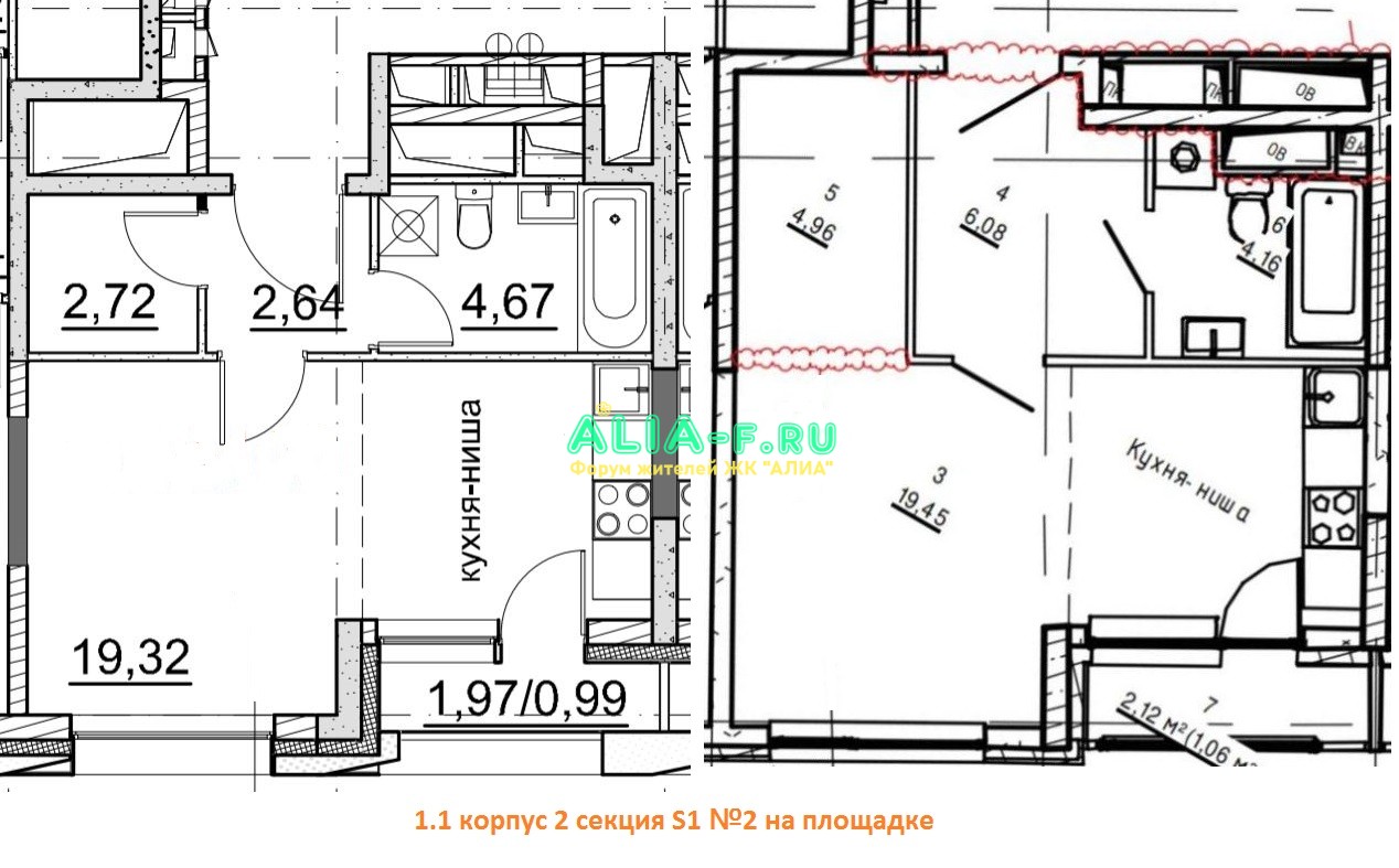 АЛИА 1.1 2с S1 номер 2.JPG