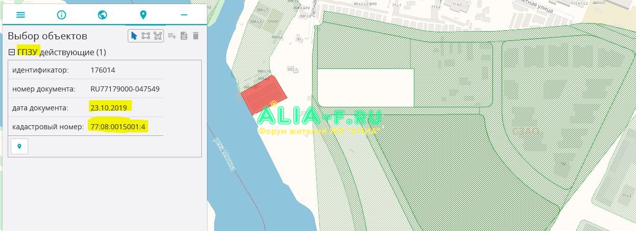 АЛИА отстойник ГПЗУ.JPG