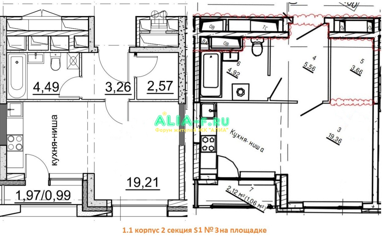 АЛИА 1.1 2с S1 номер 3.JPG