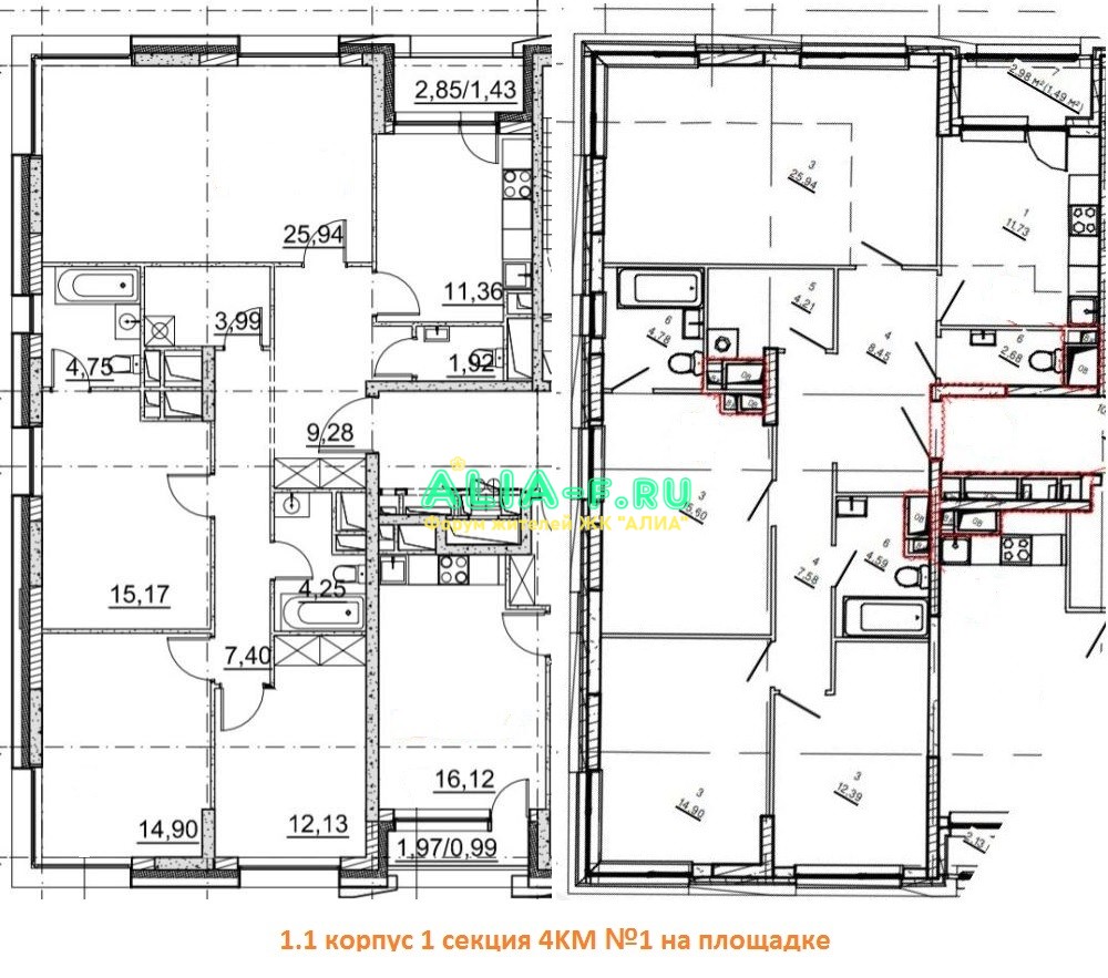 АЛИА 1.1 1с 4KM номер 1.JPG