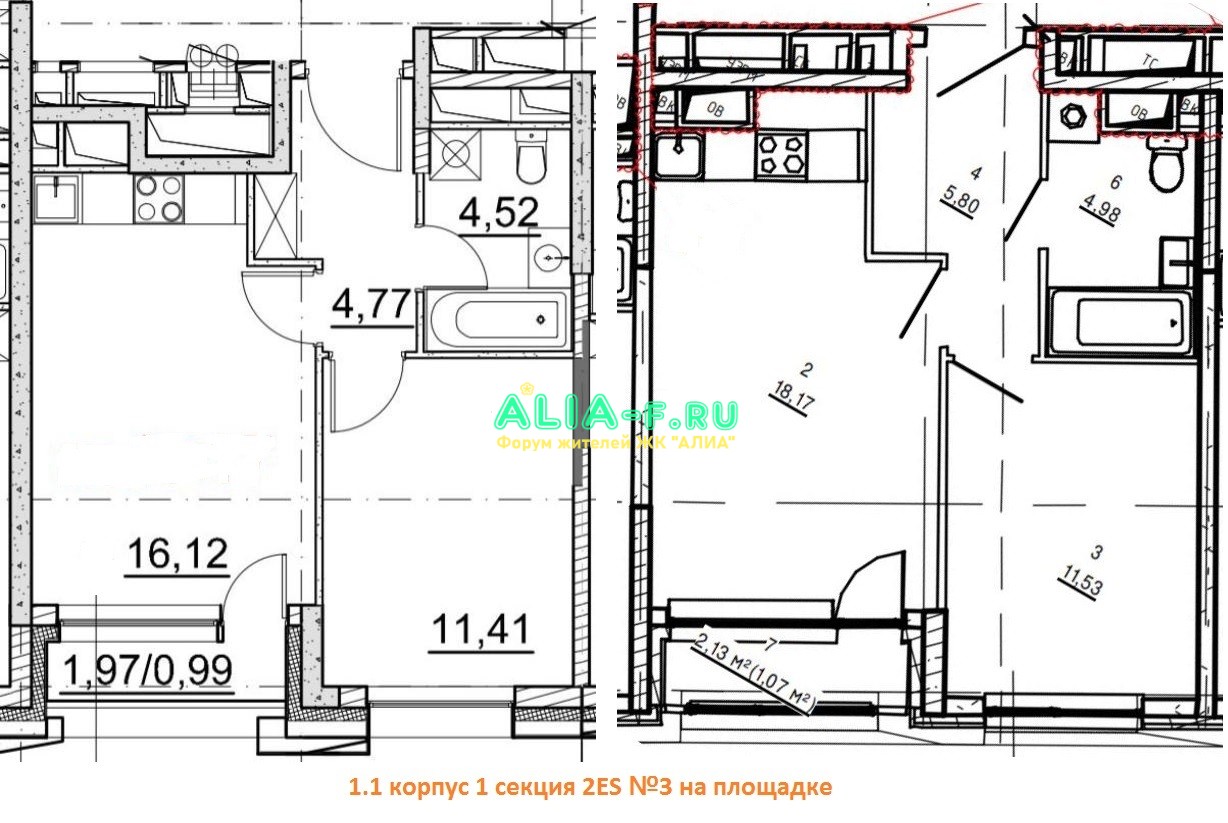 АЛИА 1.1 1с 2ES номер 3.JPG