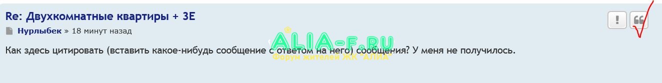 Цитирование.JPG