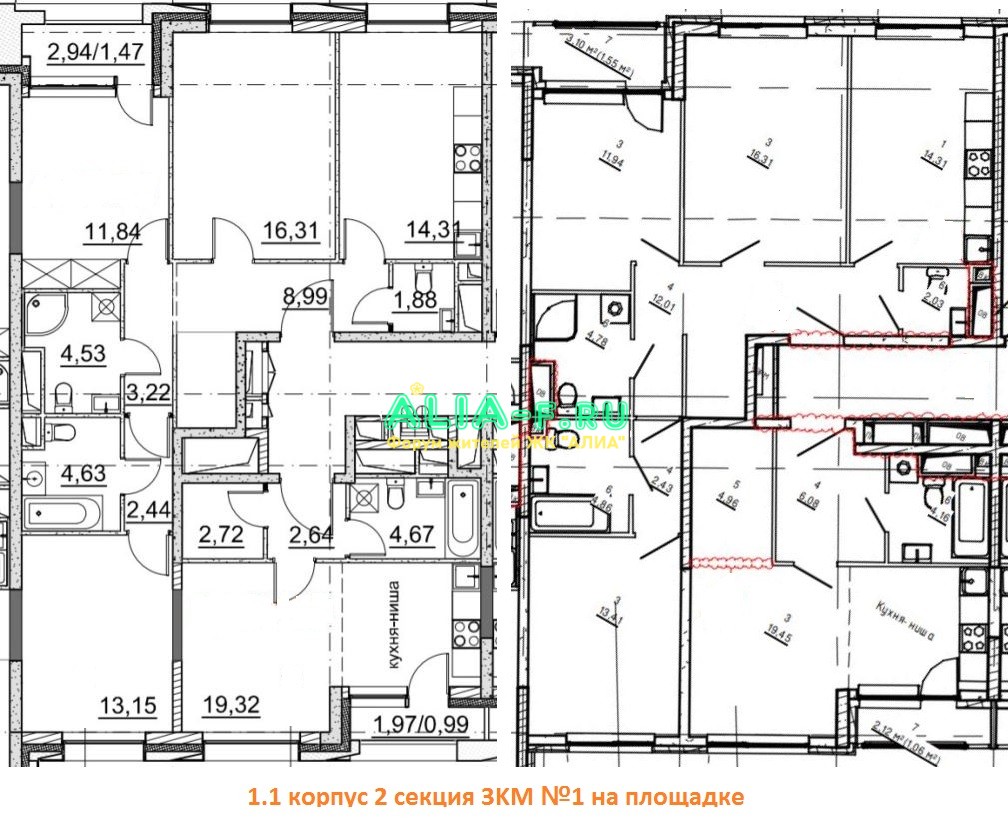 АЛИА 1.1 2с 3KM номер 1.JPG