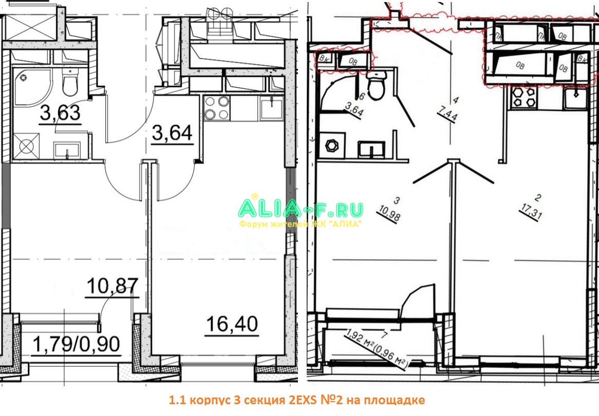 АЛИА 1.1 3с 2EXS номер 2.JPG