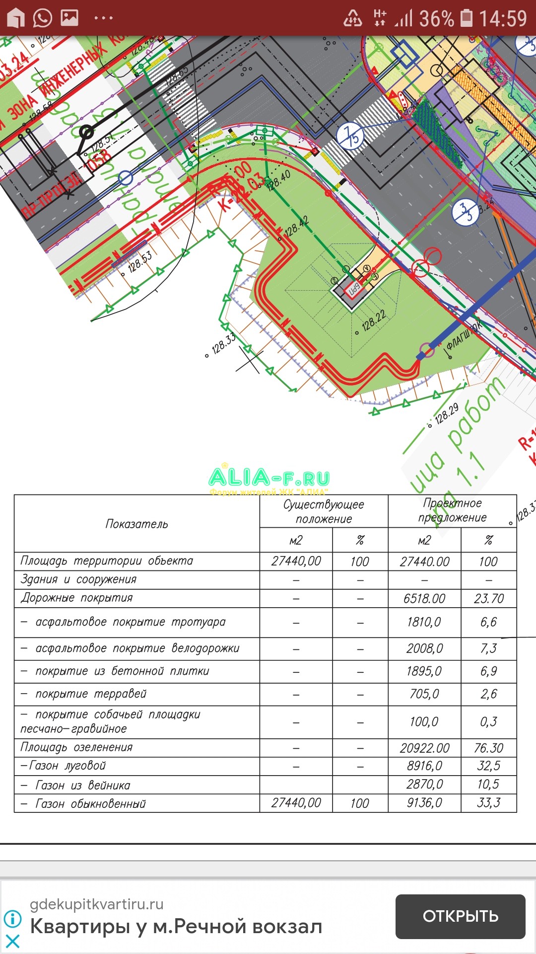 Screenshot_20200806-145908_OfficeSuite.jpg