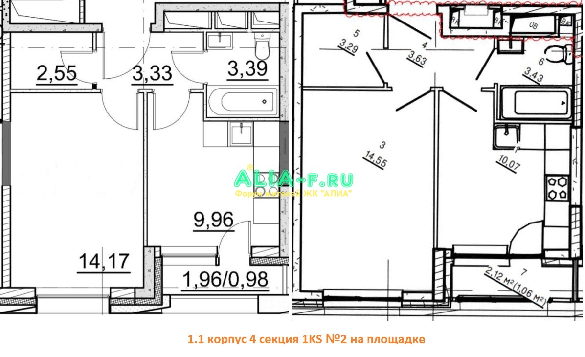 АЛИА 1.1 4с 1KS номер 2.JPG