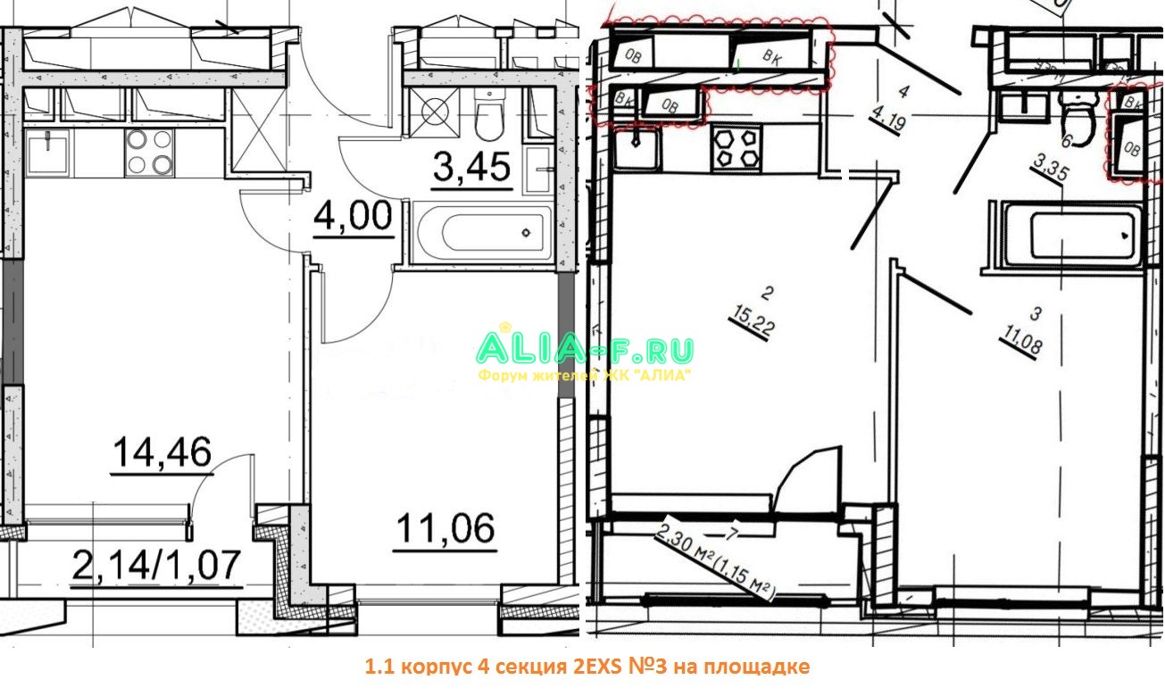 АЛИА 1.1 4с 2EXS номер 3.JPG