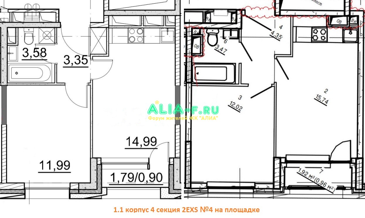 АЛИА 1.1 4с 2EXS номер 4.JPG