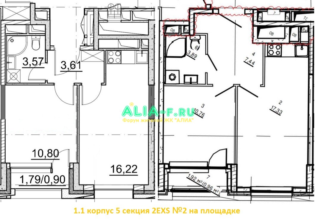 АЛИА 1.1 5с 2EXS номер 2.JPG