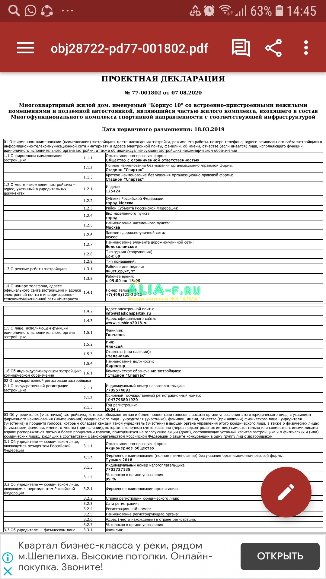 Screenshot_20200813-144501_OfficeSuite.jpg