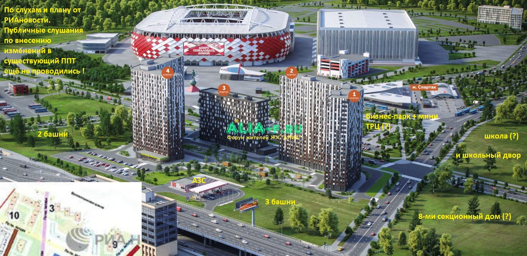 Реновация новые дома.JPG