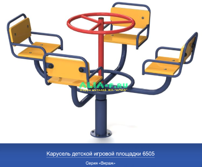 А 6505.PNG